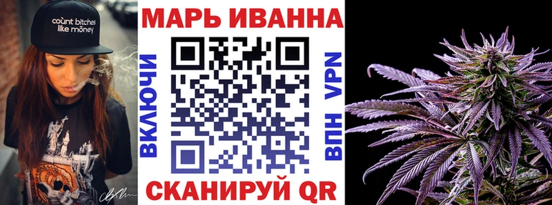 Купить Шуя Каннабис АМФЕТАМИН Кокаин ГАШ блэк спрут ONION Меф мяу мяу
