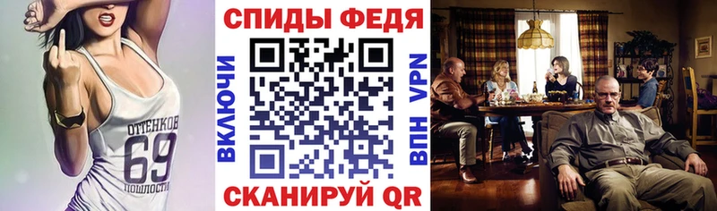 Amphetamine VHQ  ссылка на мегу зеркало  Шуя 