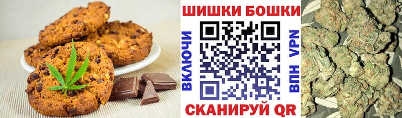 Cannafood конопля MEGA вход Шуя