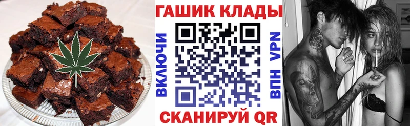 Еда ТГК марихуана Шуя