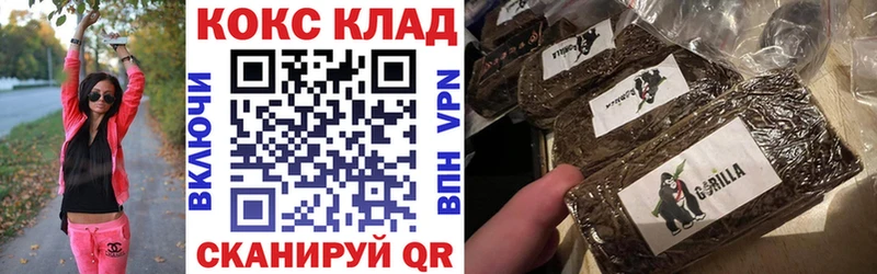 дарнет шоп  Шуя  COCAIN Fish Scale 