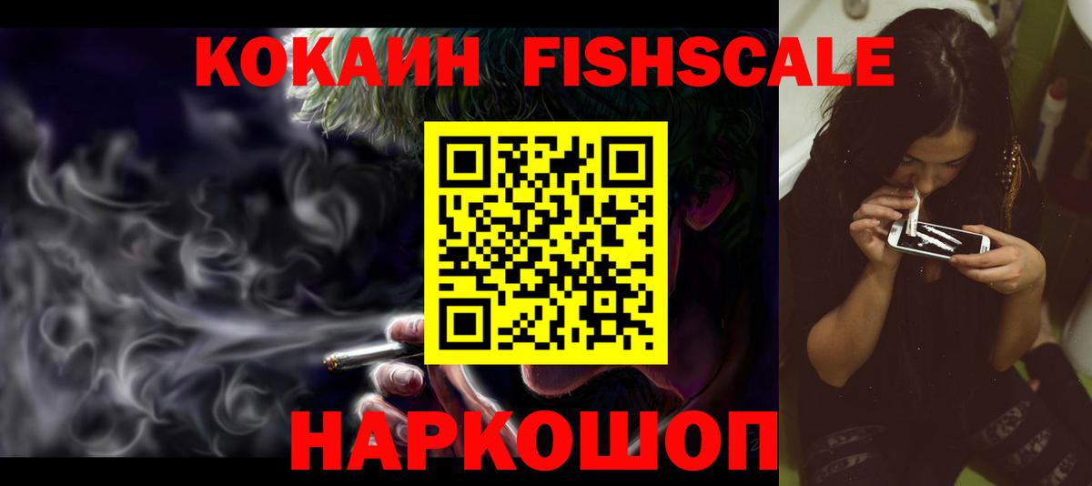 Кокаин Боливия Шуя