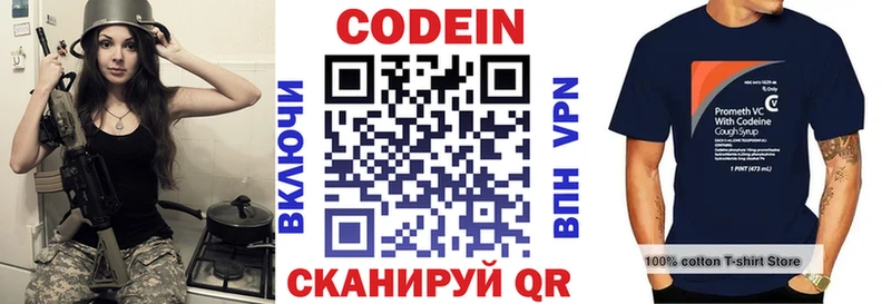 KRAKEN сайт Шуя Codein Purple Drank
