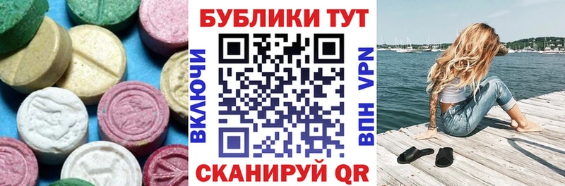Экстази таблы  Шуя 