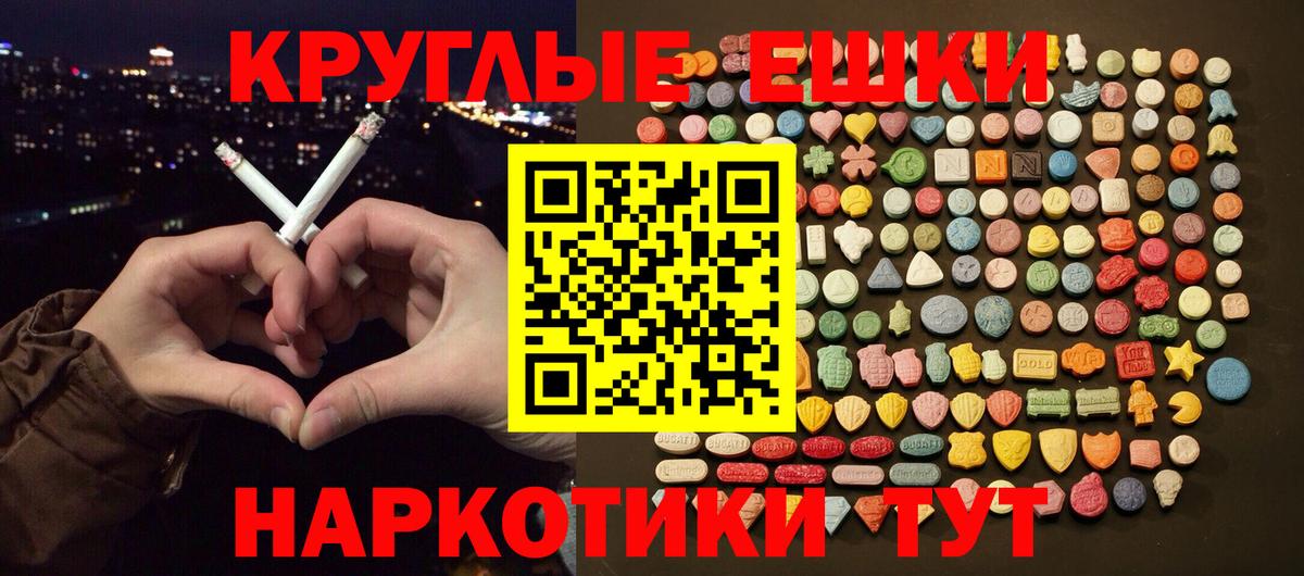 Шуя  ЭКСТАЗИ Punisher  МЕГА как войти  Вход с VPN  ЭКСТАЗИ 300 mg  Ecstasy 