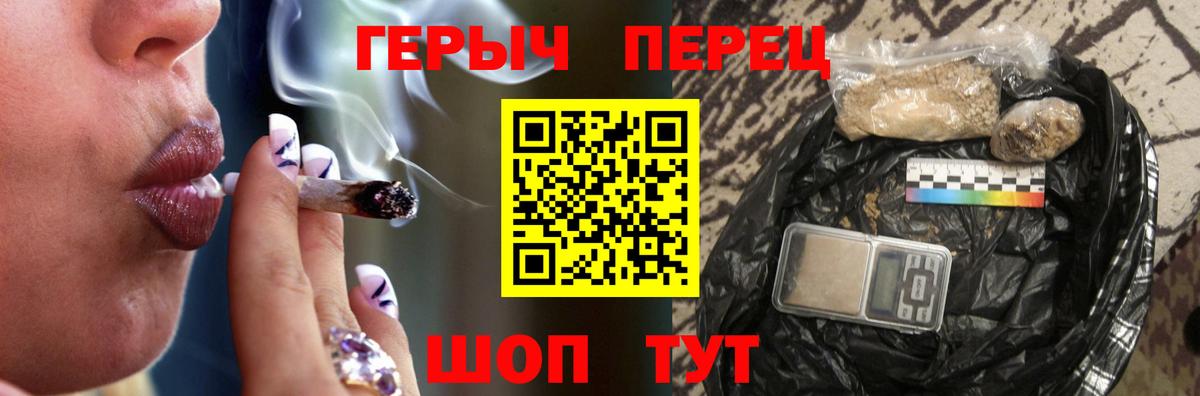 Шуя  ГЕРОИН хмурый  Героин  Вход с VPN 