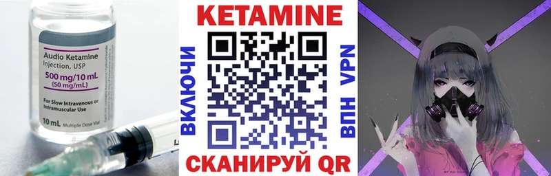 купить наркотики сайты Шуя hydra ссылка КЕТАМИН VHQ