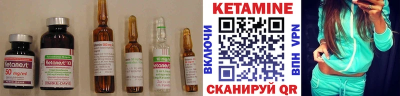 Кетамин VHQ Шуя