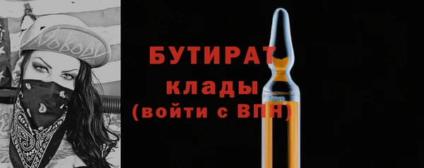 стаф Лихославль