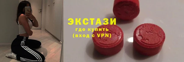 ECSTASY Липки