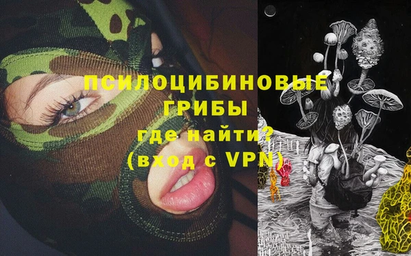кристаллы Алексин