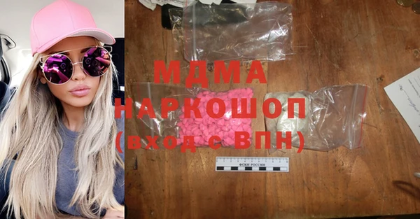кристаллы Алексин