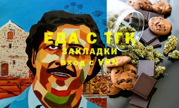 спайс Лиски