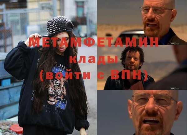 кристаллы Алексин