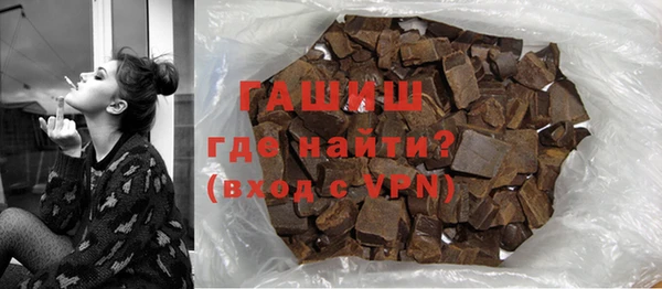 кристаллы Алексин
