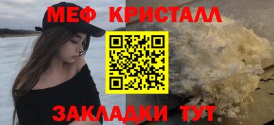 мдма Рузаевка