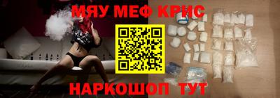 mdma Пугачёв