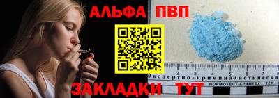 дурь Пыть-Ях