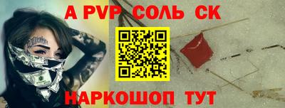 дурь Пыть-Ях