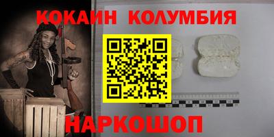 мдма Рузаевка