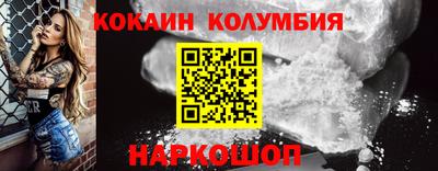 марки nbome Пушкино