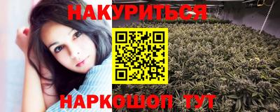 марки nbome Пушкино