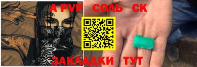 марки lsd Рыбинск