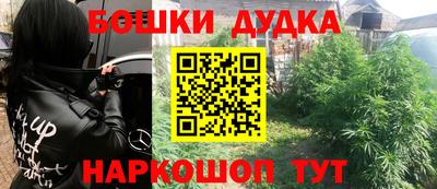 марки nbome Пушкино