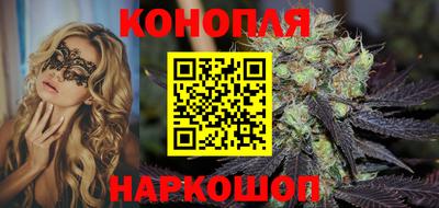 марки nbome Пушкино