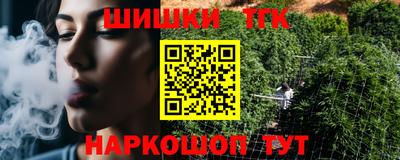марки nbome Пушкино