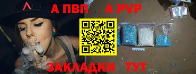 марки nbome Пушкино