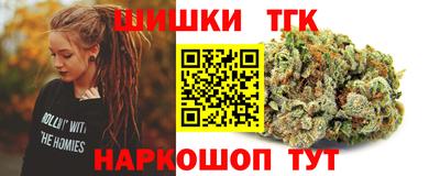 марки nbome Пушкино