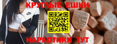 ПСИЛОЦИБИНОВЫЕ ГРИБЫ Рязань