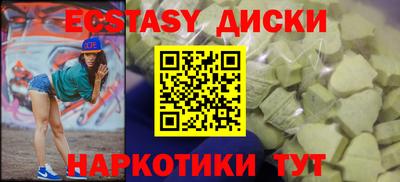 mdma Пугачёв