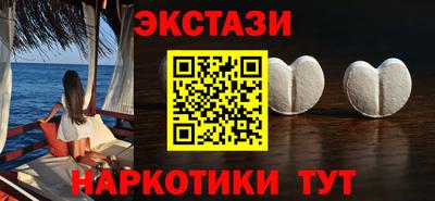 дурь Пыть-Ях