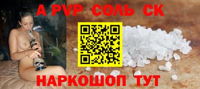 марки nbome Пушкино