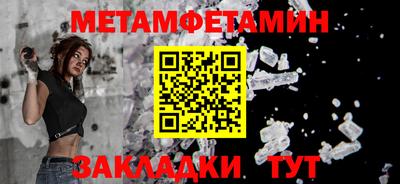 марки nbome Пушкино