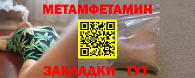 марки nbome Пушкино