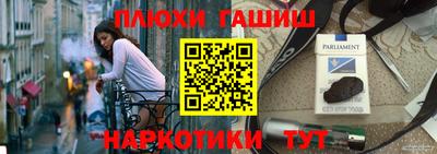 дурь Пыть-Ях