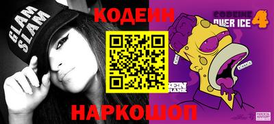 дурь Пыть-Ях
