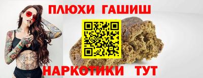 дурь Пыть-Ях