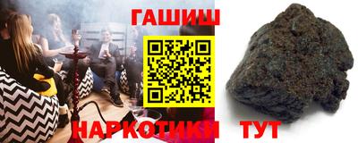 марки nbome Пушкино