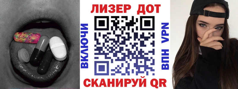 как найти   omg   LSD-25 экстази кислота  Шуя 