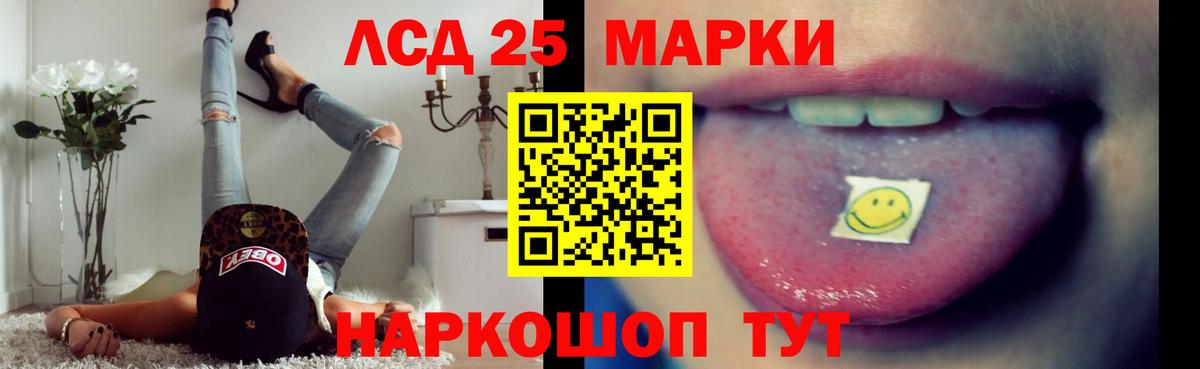 Шуя  ЛСД экстази ecstasy  Лсд 25 экстази  Вход с VPN  ЛСД экстази ecstasy 