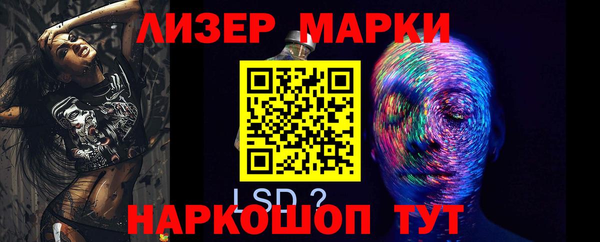 Лсд 25 экстази кислота Шуя