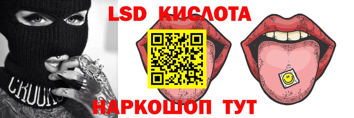 Амфетамин Шуя