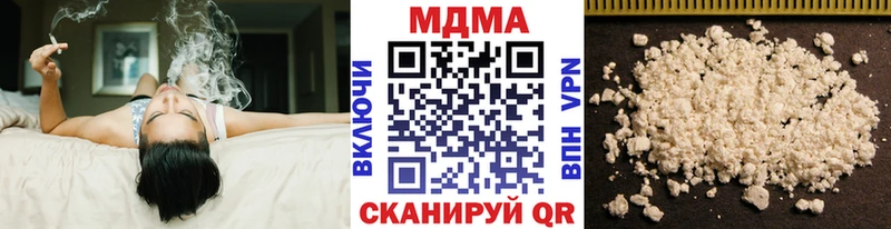 MDMA crystal  Шуя 