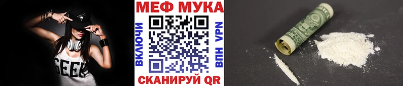 Мефедрон mephedrone наркота Шуя