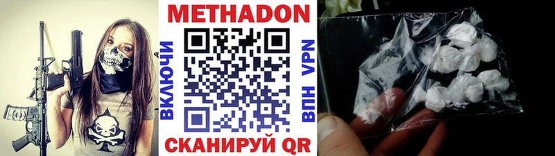 МЕТАДОН мёд  закладки  блэк спрут зеркало  Шуя 