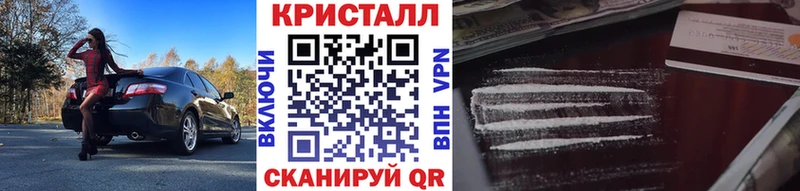 МЕТАМФЕТАМИН Декстрометамфетамин 99.9%  это какой сайт  Шуя 